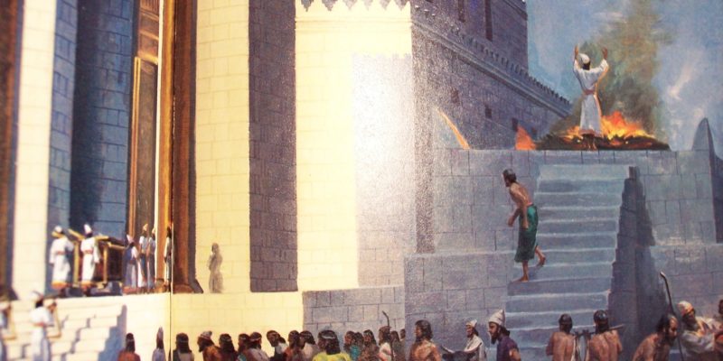 Temple in Israel